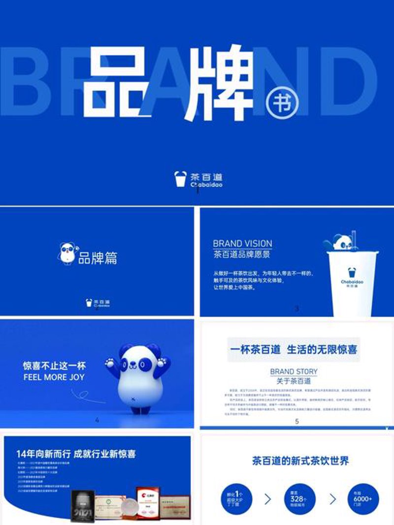 品牌策划：助力企业在市场中突围